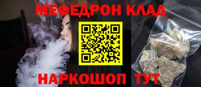 COCAINE Азнакаево