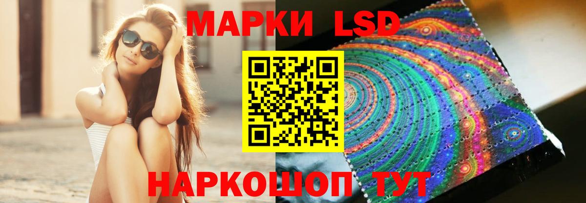 Усть-Илимск  LSD-25 экстази ecstasy  LSD-25 экстази  Вход с VPN  LSD-25 экстази ecstasy 