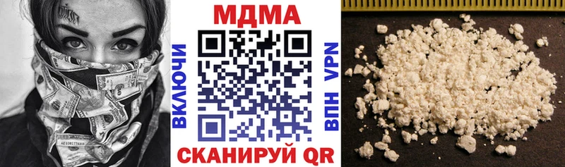 MDMA молли  наркотики  Усть-Илимск 