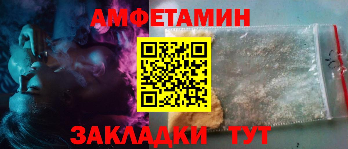 Метамфетамин Methamphetamine Усть-Илимск