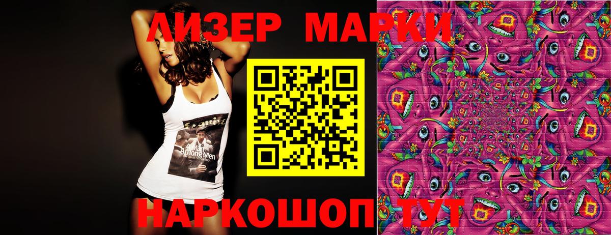 Усть-Илимск  Марки N-bome 1,8мг  Марки N-bome 1,8мг  Вход с VPN 